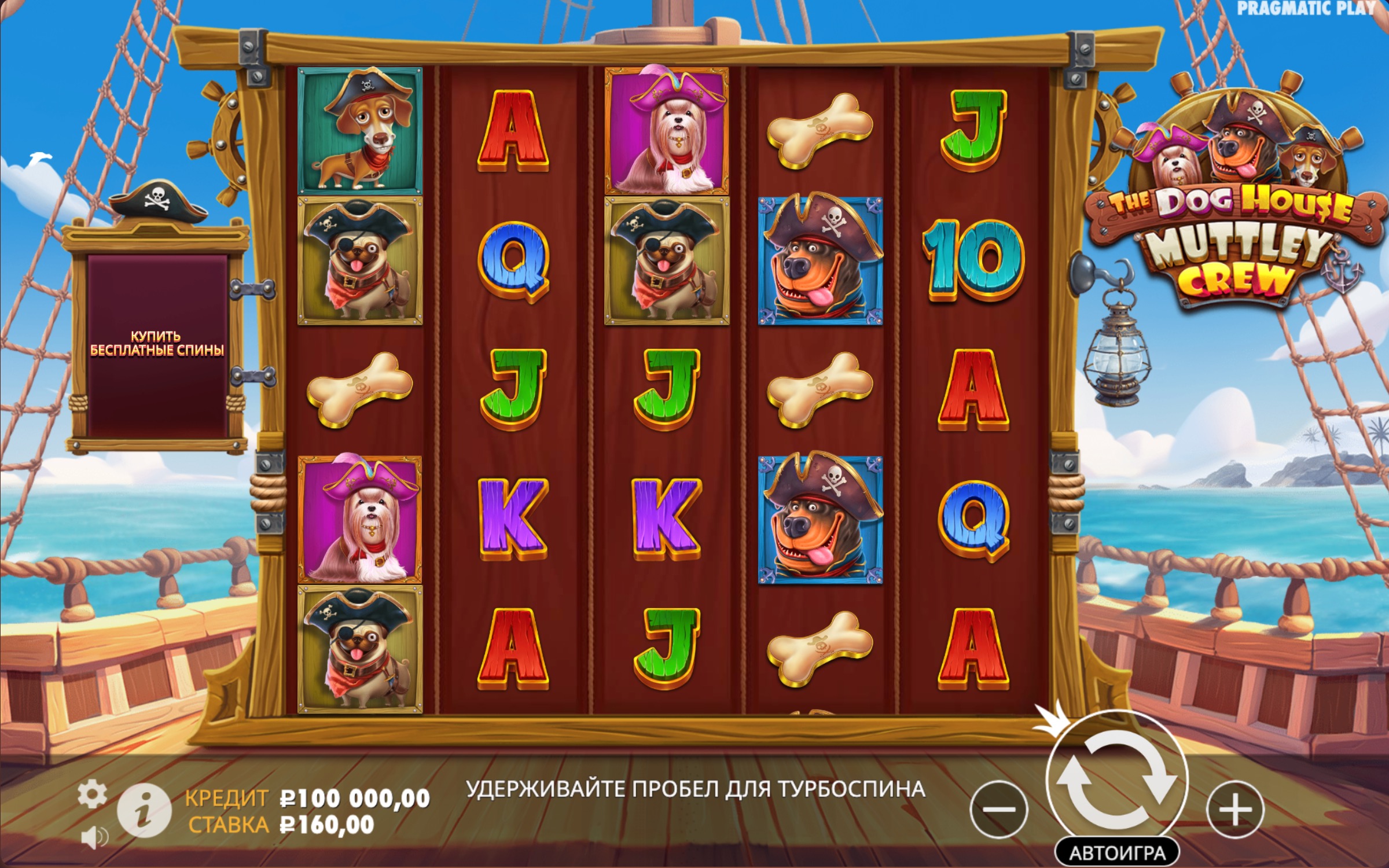 screen